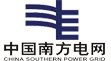 中國南方電網