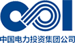 中國電力投資集團公司