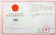 MC制造計量器具許可證